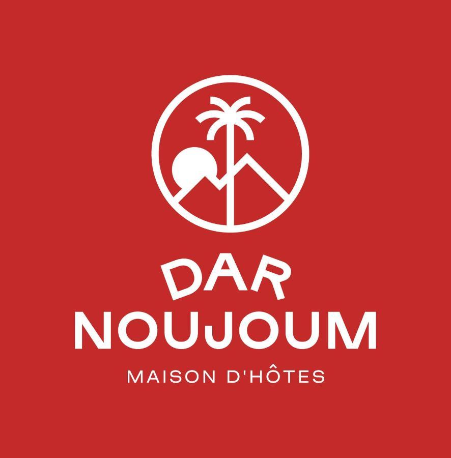 Dar Noujoum Ait Bou Zguia Exterior foto